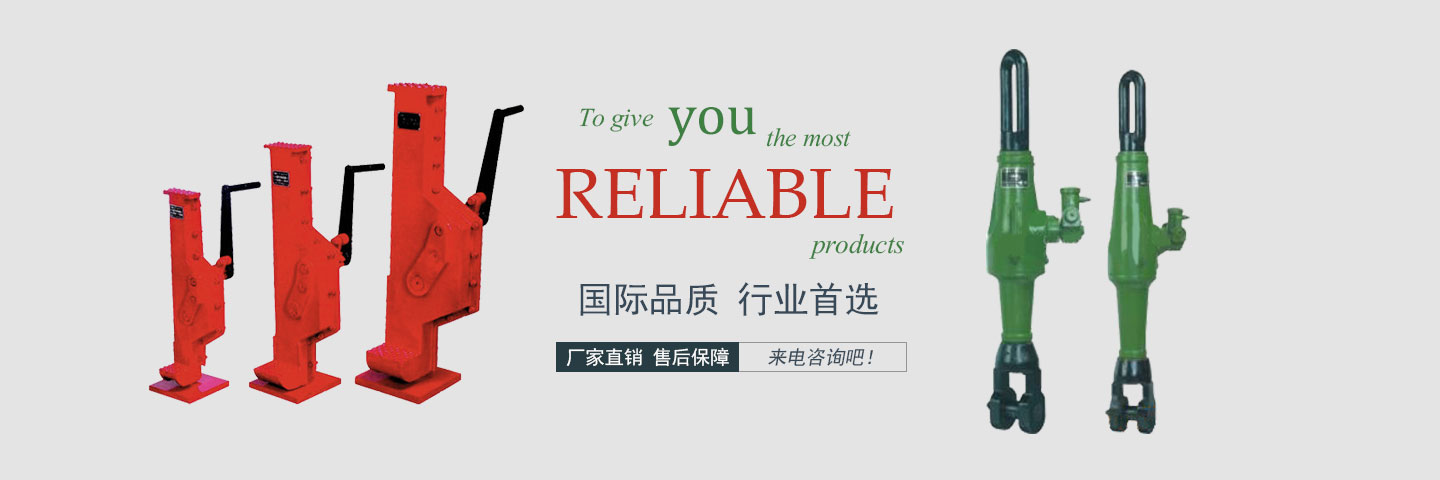 杭州雙利機(jī)械有限公司作為千斤頂生成龍頭企業(yè)始終致力雙利牌千斤頂?shù)难邪l(fā)制造，其中機(jī)械千斤頂，液壓千斤頂分分離式整體式螺旋式手搖式挎頂?shù)犬a(chǎn)品始終保持千斤頂行業(yè)領(lǐng)軍地位。